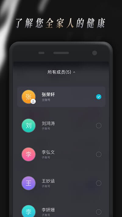 Comper健康网络网站_Comper健康网页版登录v5.0.2